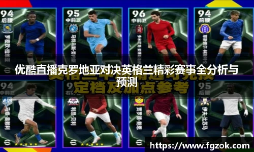 竞技宝电竞竞猜