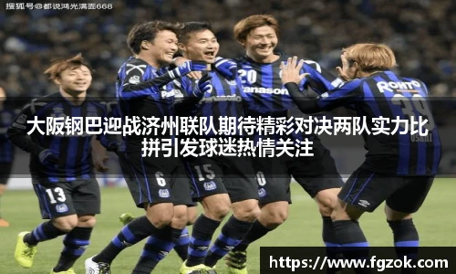 竞技宝电竞竞猜