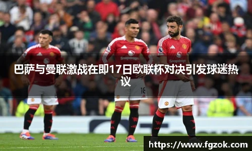 竞技宝电竞竞猜