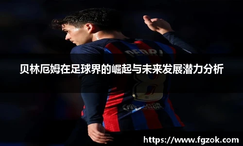 竞技宝电竞竞猜