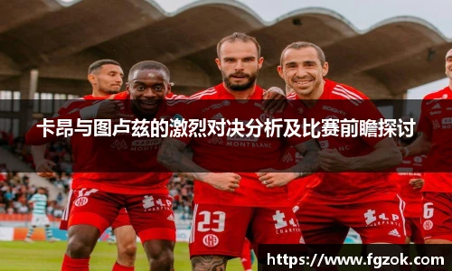 竞技宝电竞竞猜