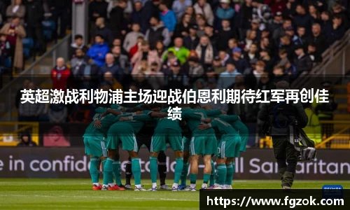 竞技宝电竞竞猜