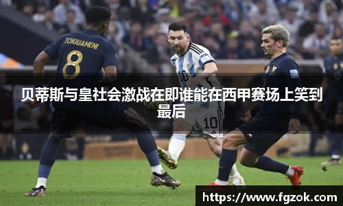 竞技宝电竞竞猜