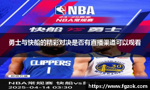 竞技宝电竞竞猜